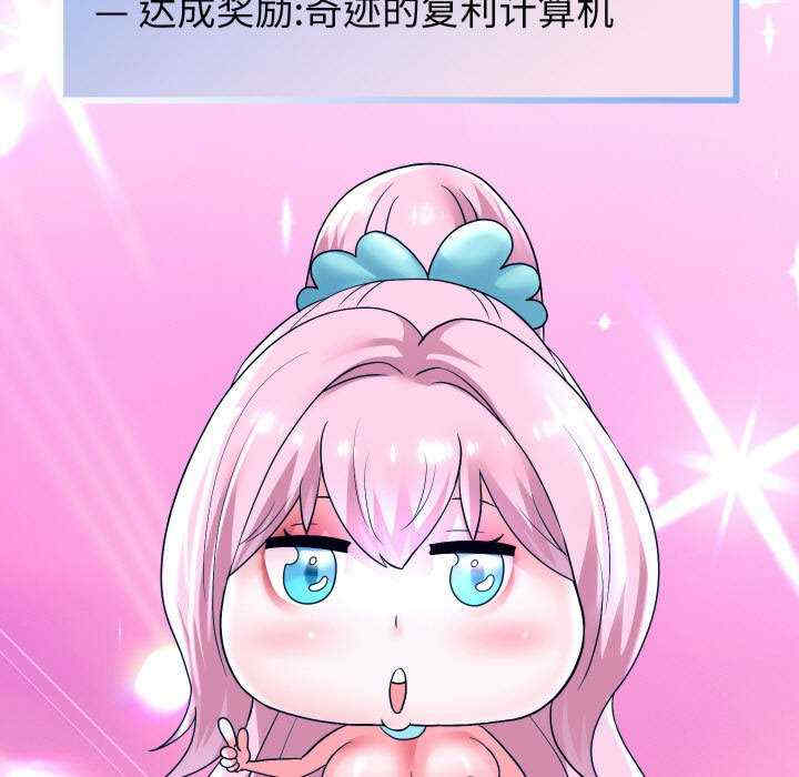 重生之长枪无敌/重生成为大只佬