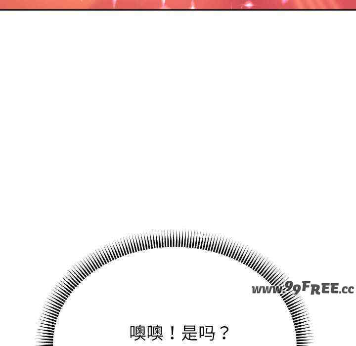 重生之长枪无敌/重生成为大只佬