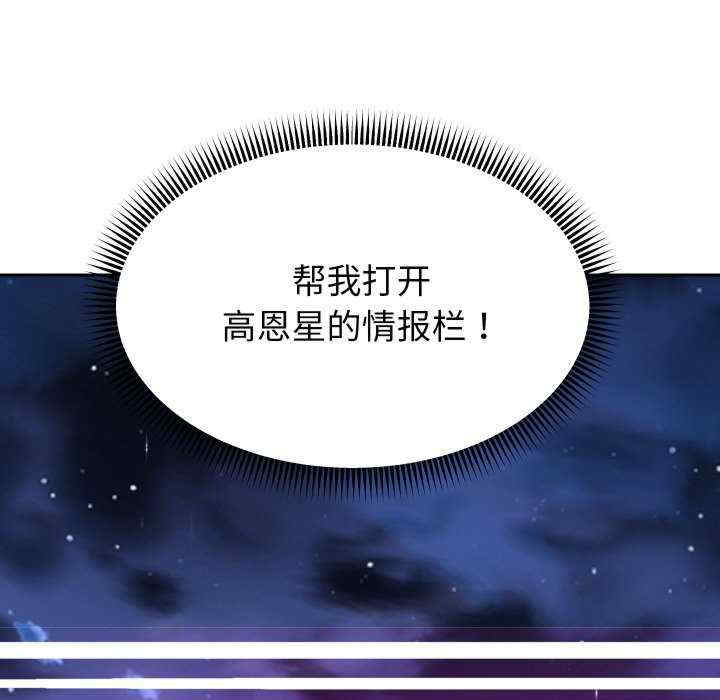 重生之长枪无敌/重生成为大只佬