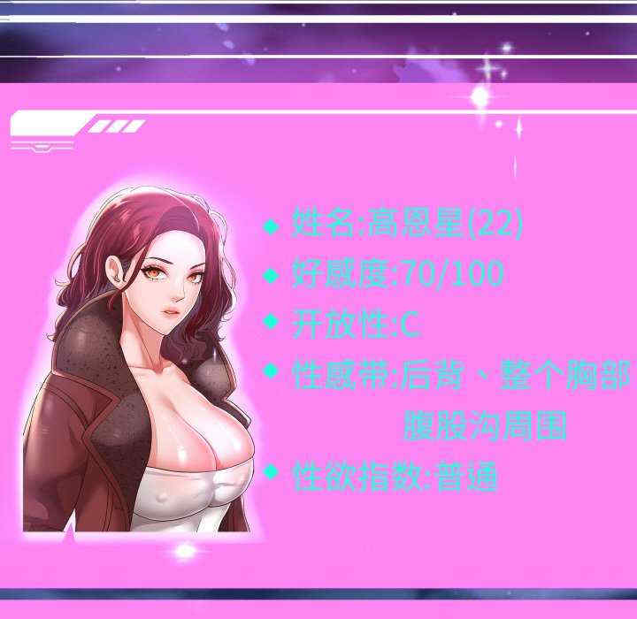 重生之长枪无敌/重生成为大只佬