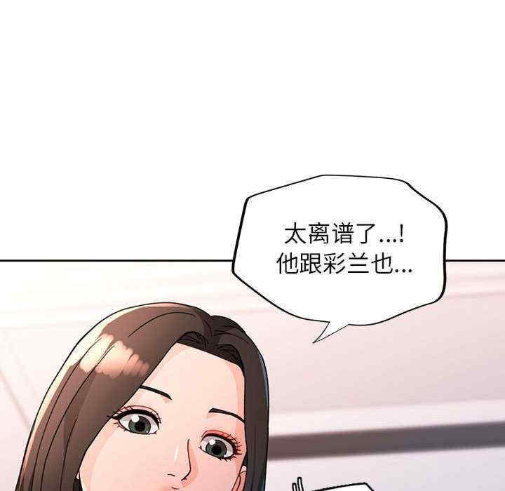 脱轨关系/脱序人妻