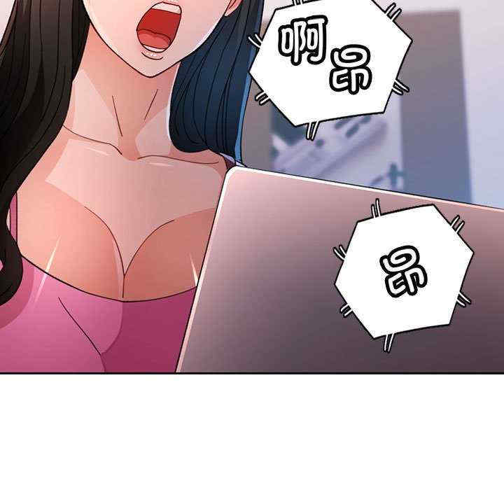 脱轨关系/脱序人妻