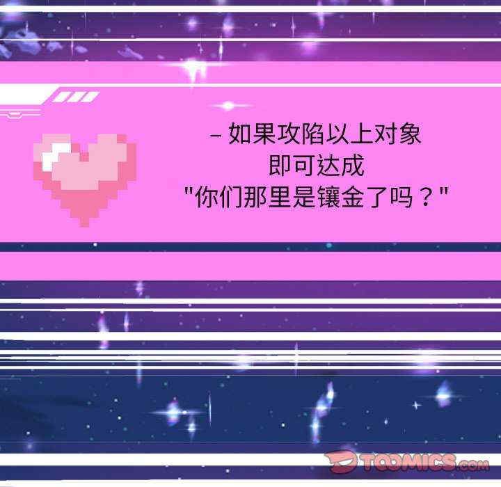 重生之长枪无敌/重生成为大只佬