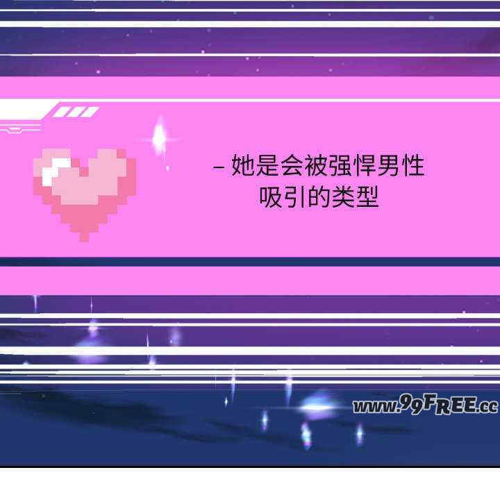 重生之长枪无敌/重生成为大只佬