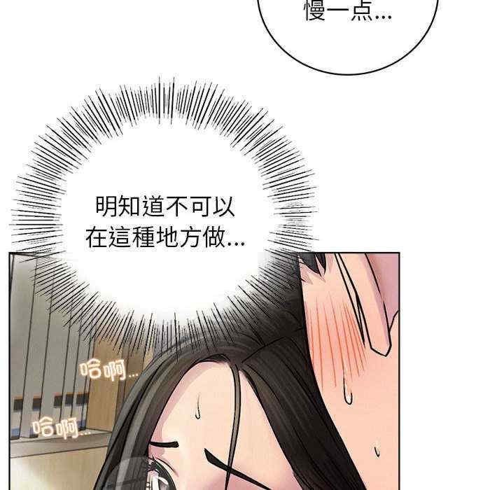 屋檐下的光/当我们在一起