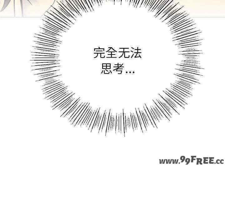 屋檐下的光/当我们在一起