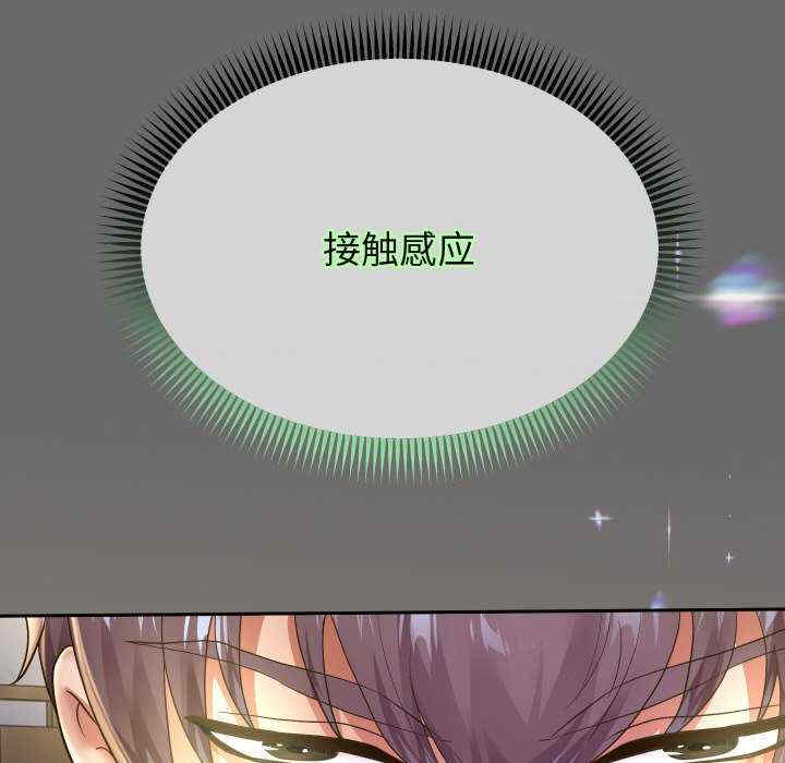 重生之长枪无敌/重生成为大只佬