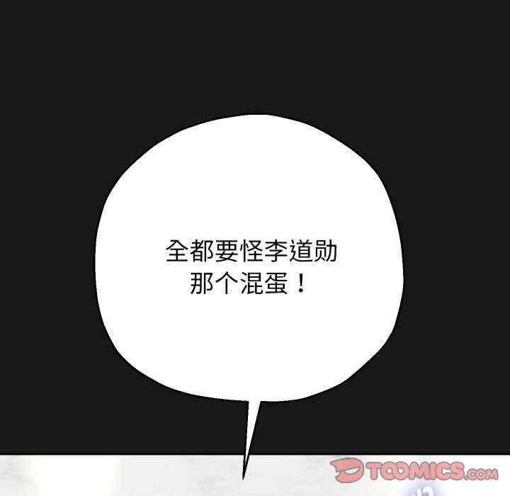 重生之长枪无敌/重生成为大只佬