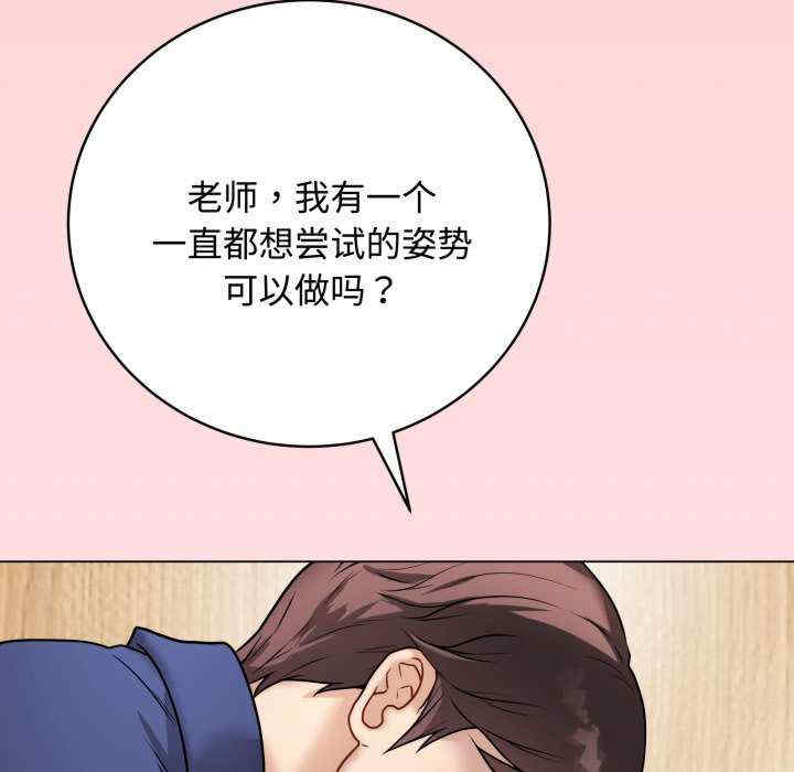 最后的冲刺/冲刺重考班