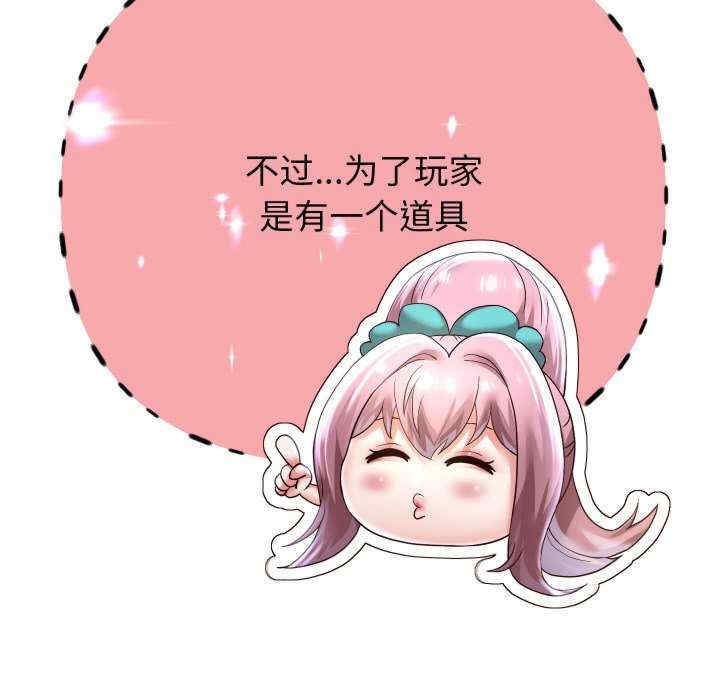 重生之长枪无敌/重生成为大只佬