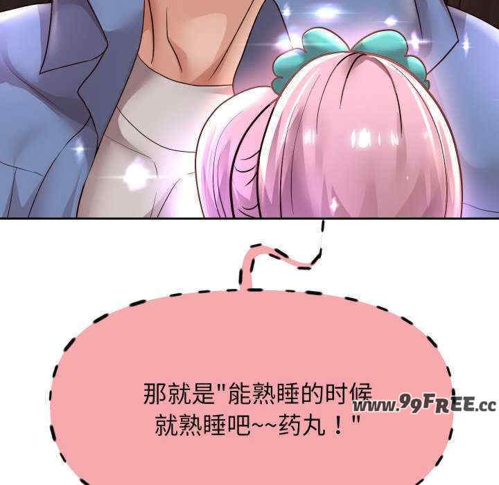 重生之长枪无敌/重生成为大只佬