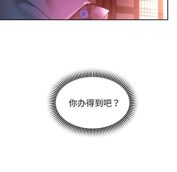 重生之长枪无敌/重生成为大只佬