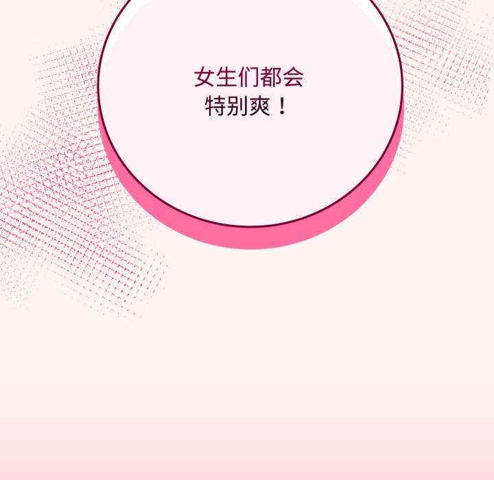 最后的冲刺/冲刺重考班