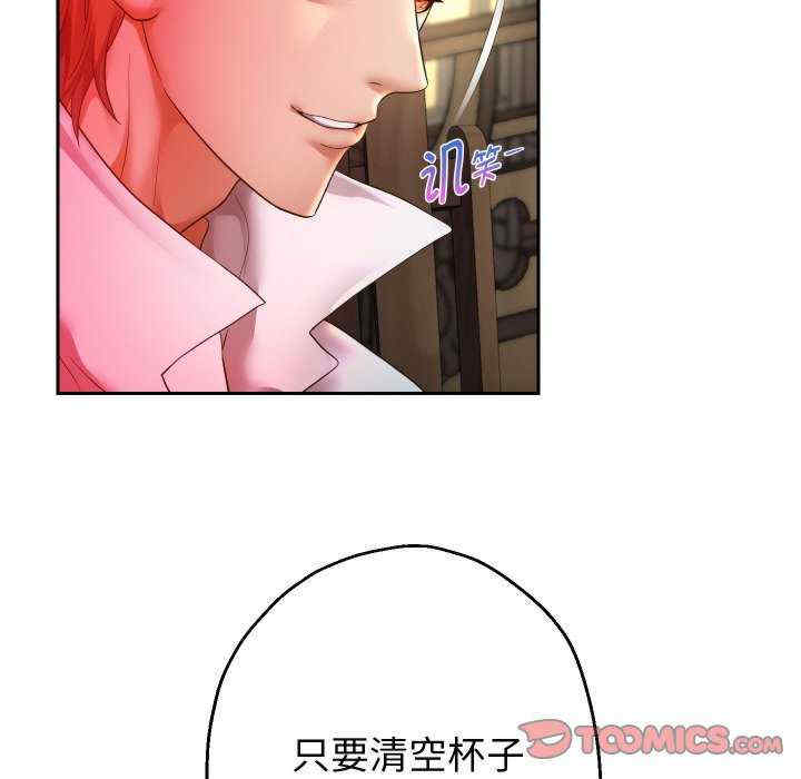 重生之长枪无敌/重生成为大只佬