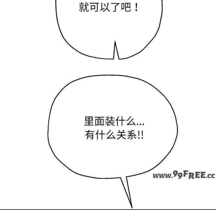 重生之长枪无敌/重生成为大只佬