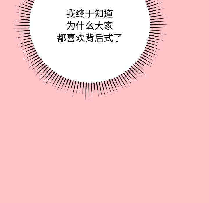 最后的冲刺/冲刺重考班