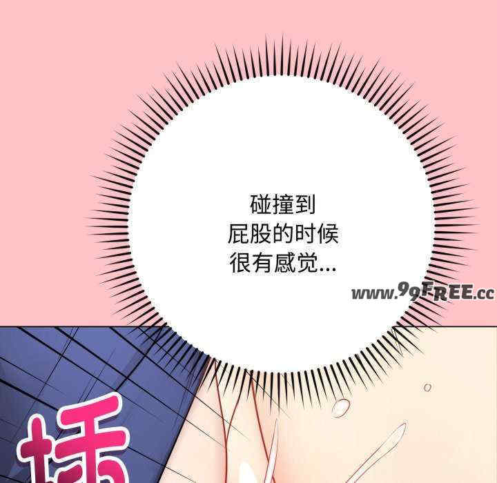 最后的冲刺/冲刺重考班