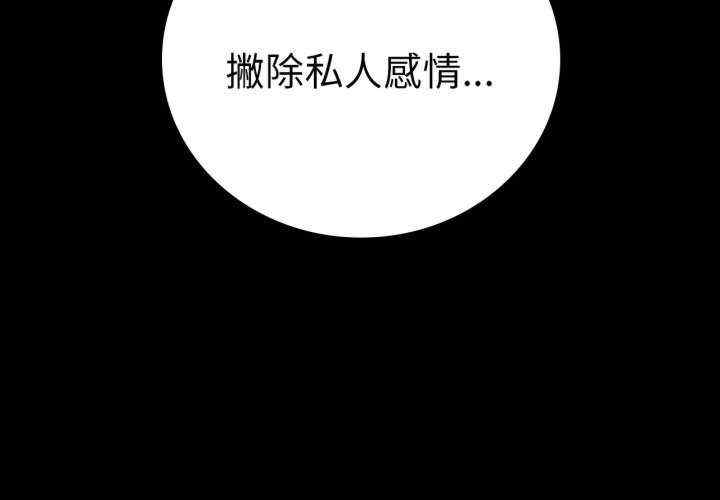 背叛的开始/完美妻子的背叛