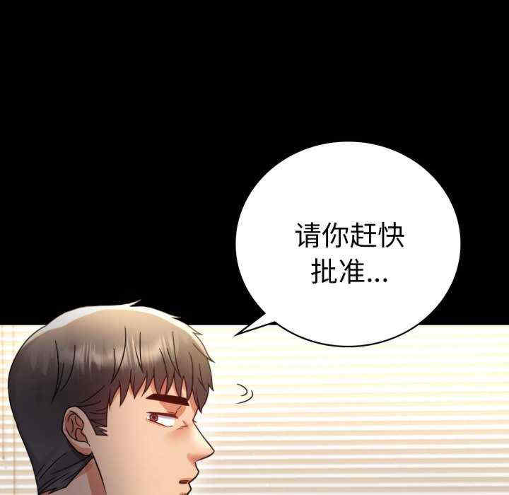 背叛的开始/完美妻子的背叛