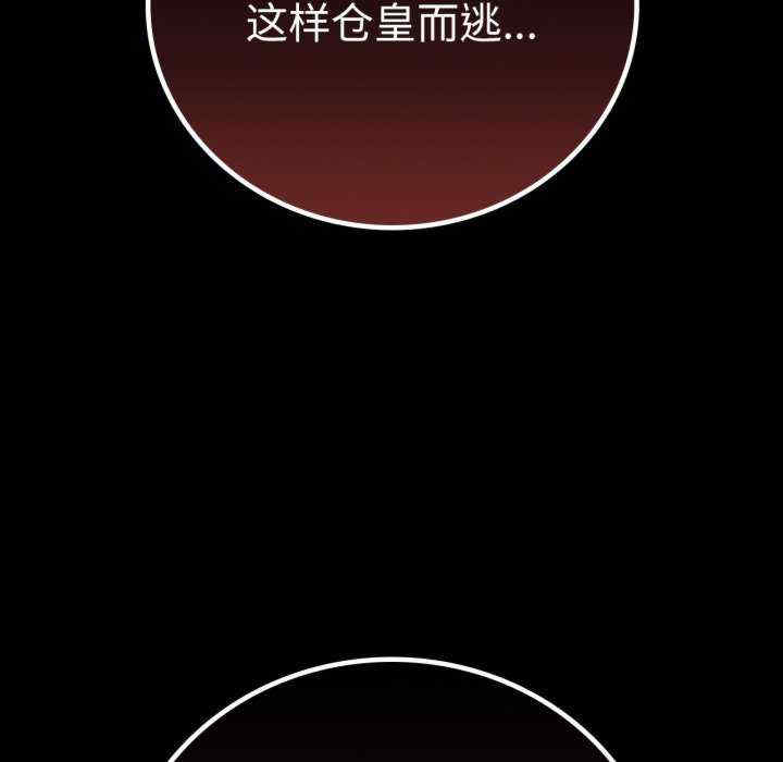 背叛的开始/完美妻子的背叛