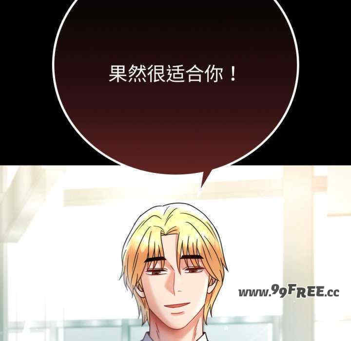 背叛的开始/完美妻子的背叛