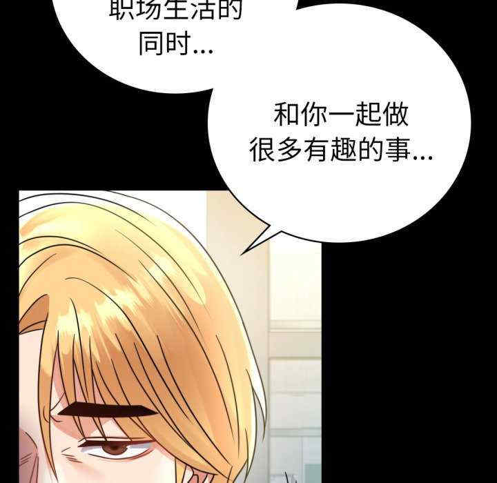 背叛的开始/完美妻子的背叛