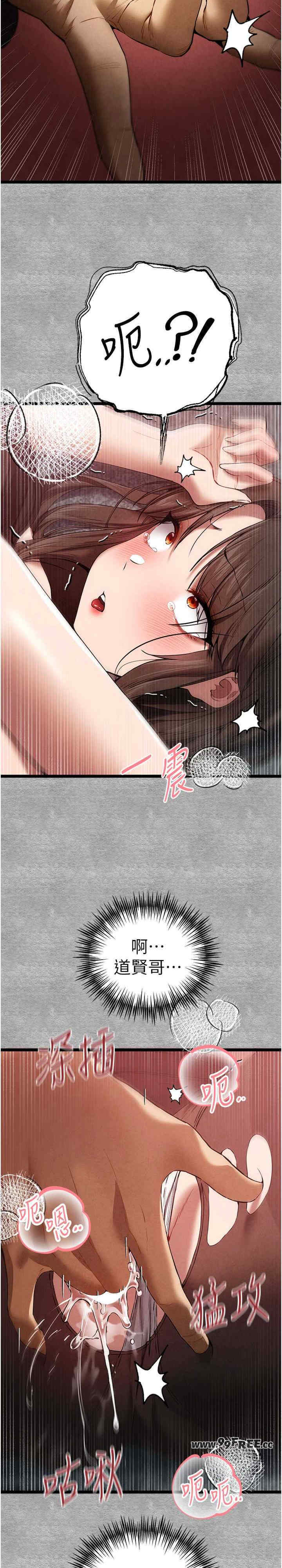 初次深交,请多指教