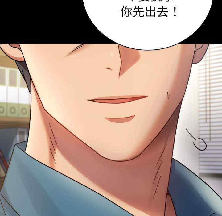 背叛的开始/完美妻子的背叛