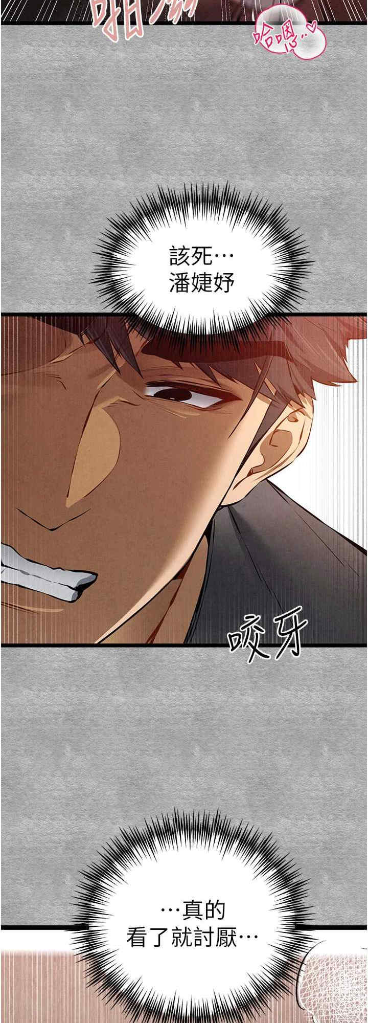 初次深交,请多指教