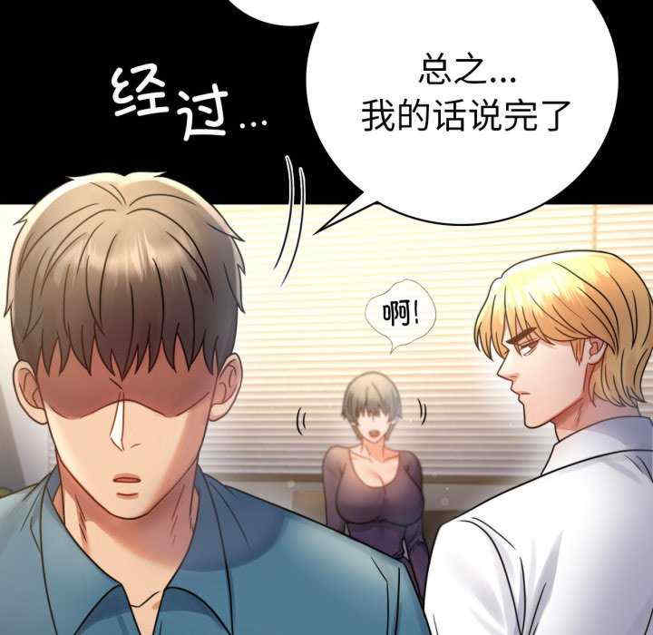 背叛的开始/完美妻子的背叛