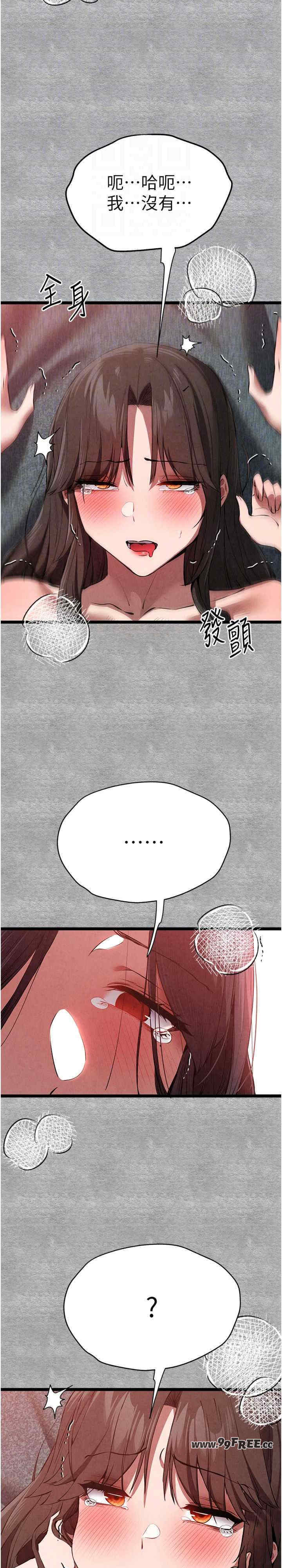 初次深交,请多指教