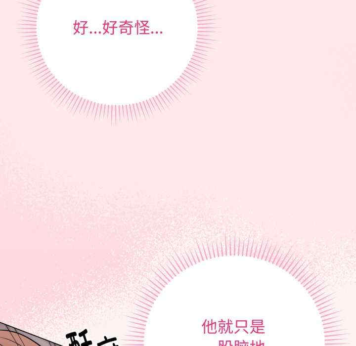 最后的冲刺/冲刺重考班