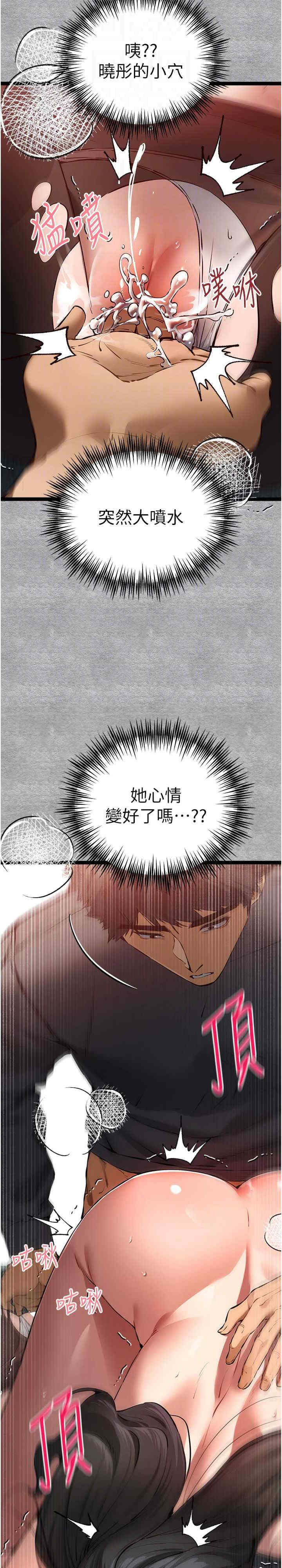 初次深交,请多指教