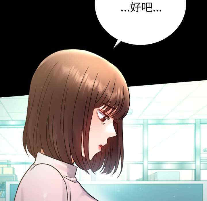 背叛的开始/完美妻子的背叛