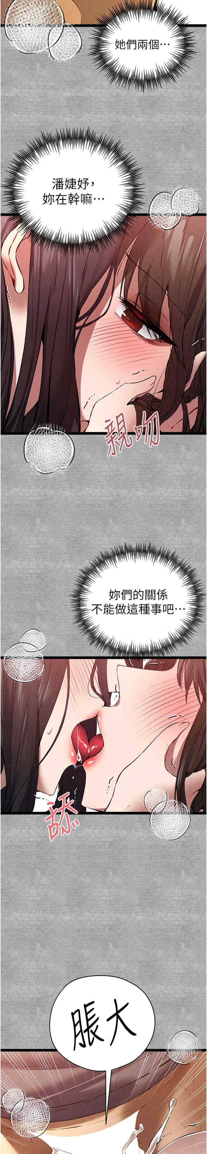 初次深交,请多指教