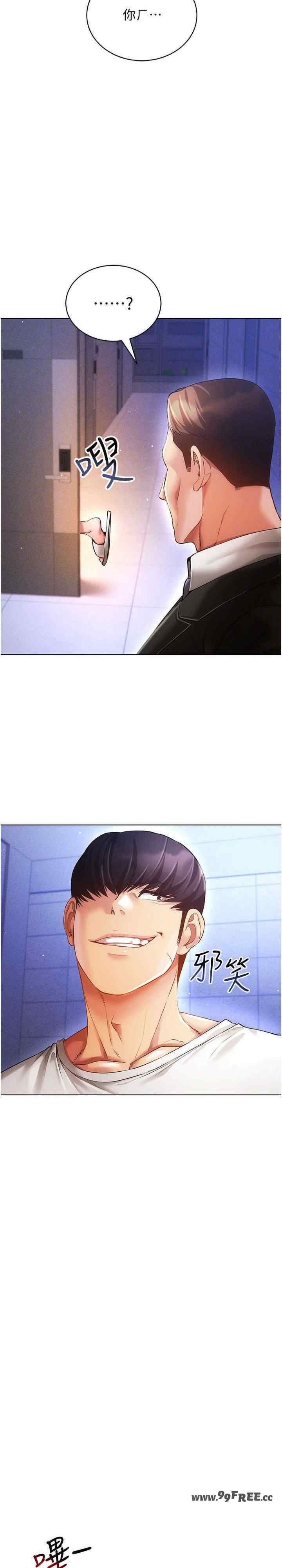 穿入VR成为性域猎人