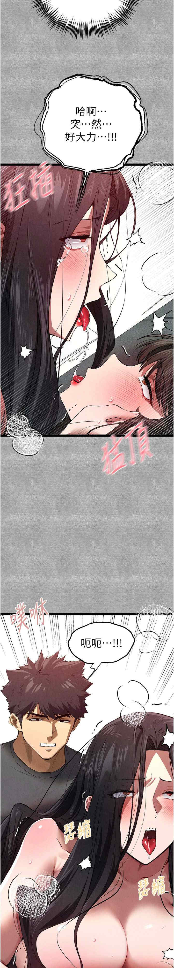 初次深交,请多指教