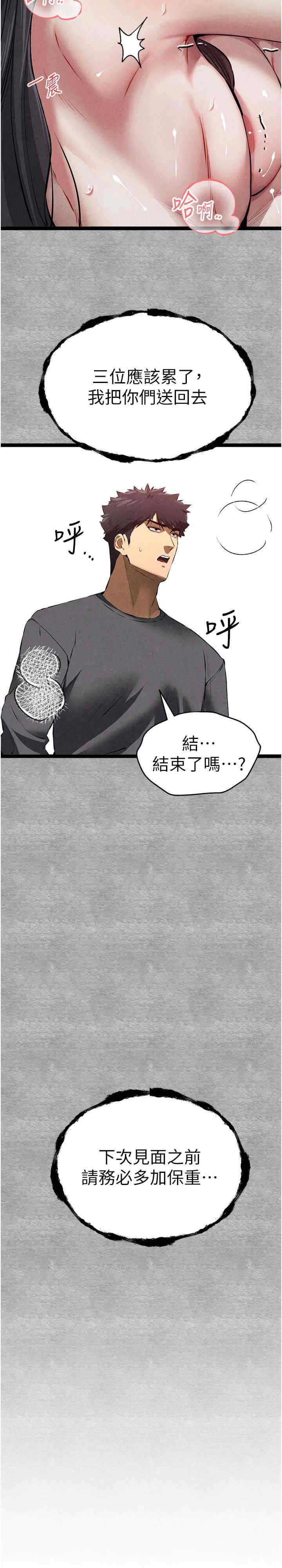 初次深交,请多指教