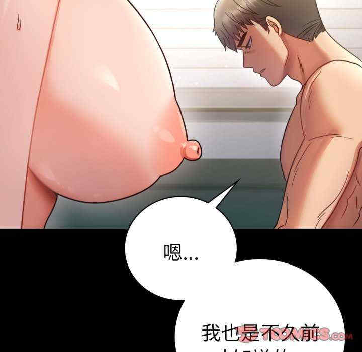 背叛的开始/完美妻子的背叛