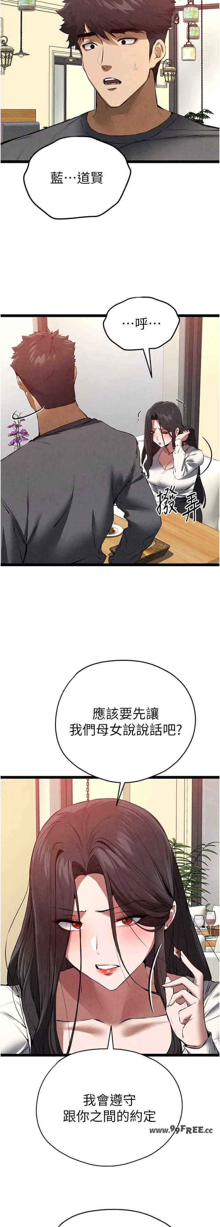 初次深交,请多指教