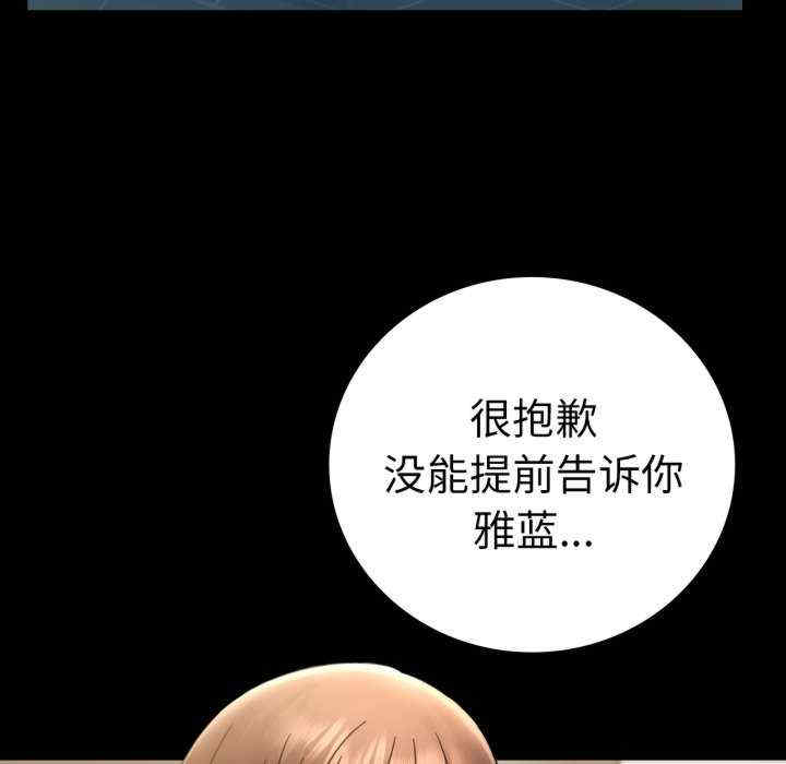 背叛的开始/完美妻子的背叛