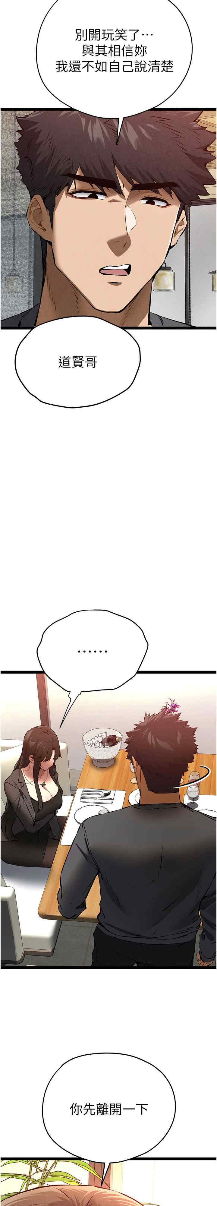 初次深交,请多指教