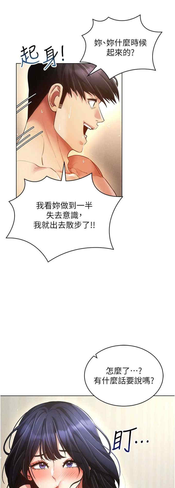 穿入VR成为性域猎人