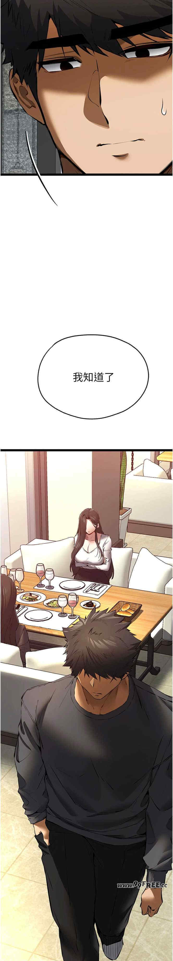 初次深交,请多指教