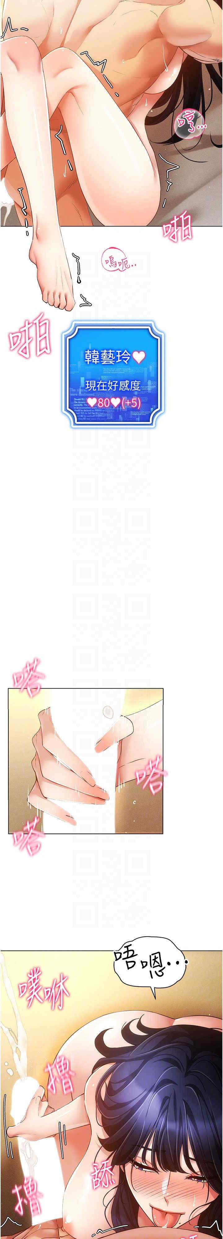 穿入VR成为性域猎人