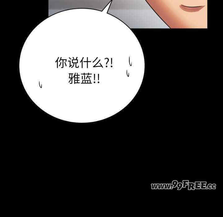 背叛的开始/完美妻子的背叛