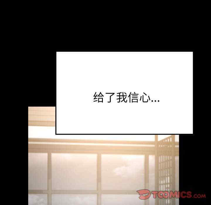 背叛的开始/完美妻子的背叛