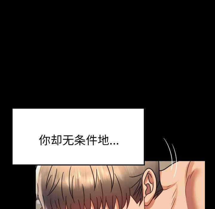 背叛的开始/完美妻子的背叛