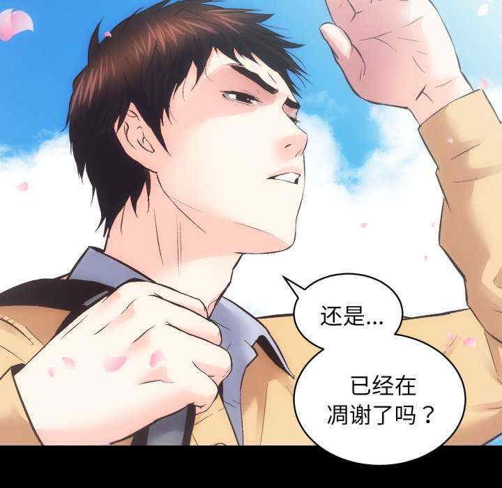 房产姐妹花/房地产姐妹花