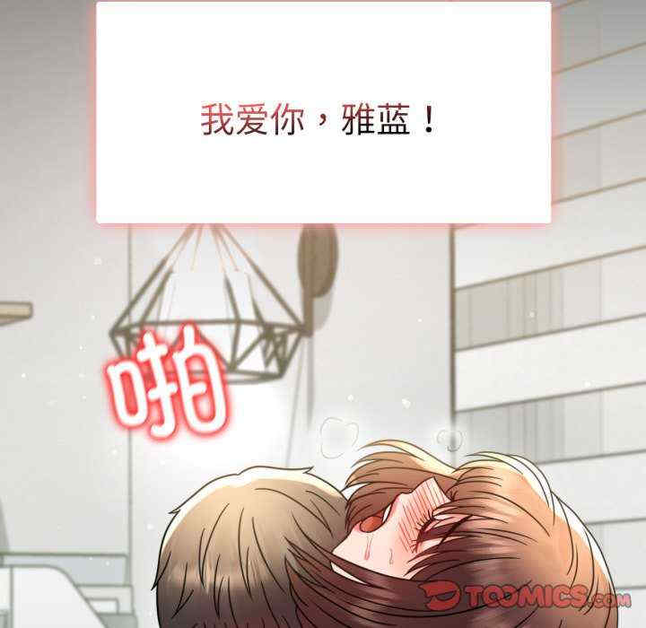 背叛的开始/完美妻子的背叛